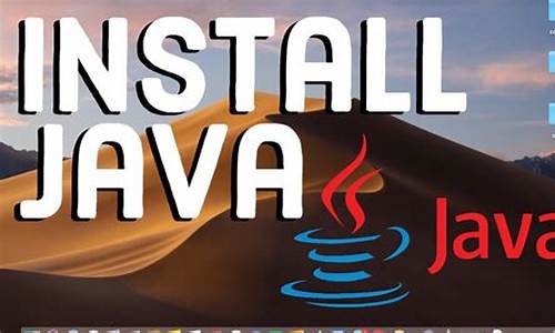 mac java 源码